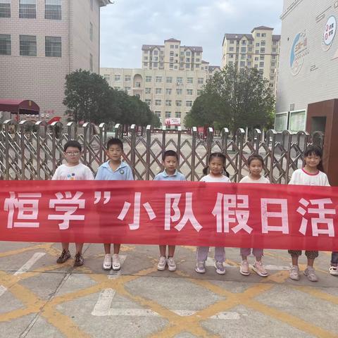 寻找错别字  “啄木鸟”在行动——鄢陵县人民路小学三（2）班恒学小队假日活动纪实