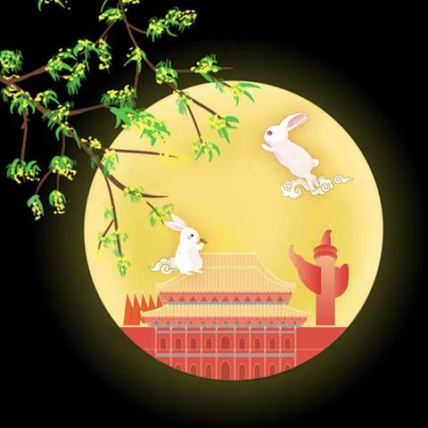 月满山河迎华诞 童心向党爱中华 ——跨世纪金泉幼儿园“国庆、中秋”主题活动