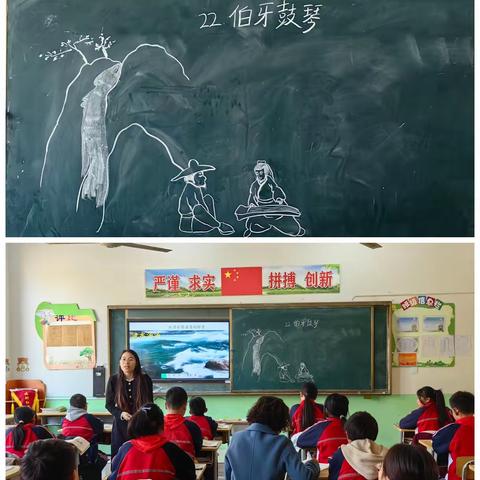 关爱学生幸福成长｜教以潜心 研以致远——临漳县南东坊镇中心校南岗学校迎检及领导随堂听课活动纪实