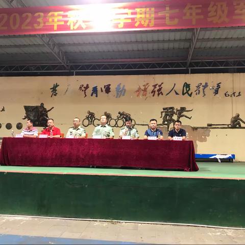 军训开营，青春启航——澄迈县第二中学2023年秋季学期七年级军训开营仪式