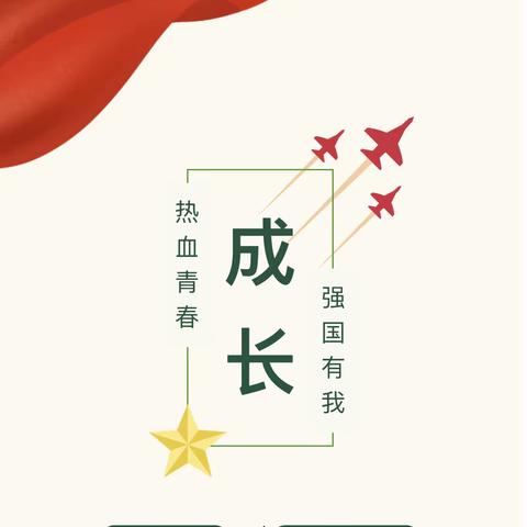 用汗水与奋斗谱写青春之歌｜澄迈县第二中学2023年秋季学期七年级素质拓展训练闭营仪式暨新生军训汇演活动