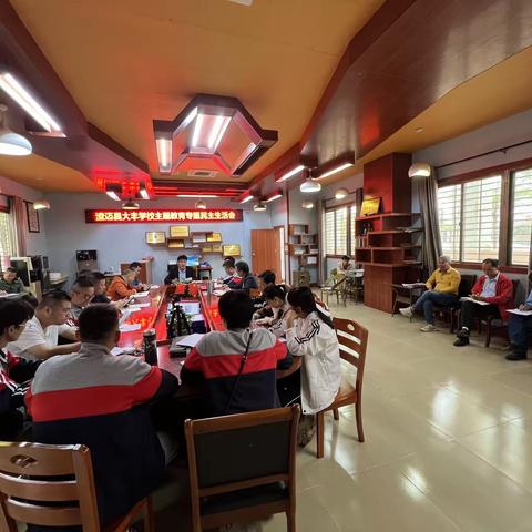 澄迈县大丰学校党支部举行2023年度组织生活会暨民主评议党员活动