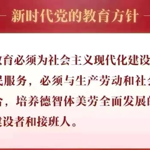 【民族团结】乌拉特中旗第二小学党支部、关工委 ——感党恩 听党话 跟党走 追寻团结大爱 遇见“国家的孩子” 主题活动