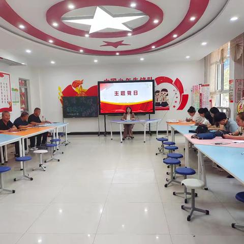 学党纪 明底线 强担当——乌拉特中旗第二小学党支部开展“迎七一”主题党日系列活动