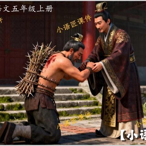 【二小+同课异构 同放异彩】同课”共碰撞 “异构”启新思—乌拉特中旗第二小学五年级组同课异构教研活动