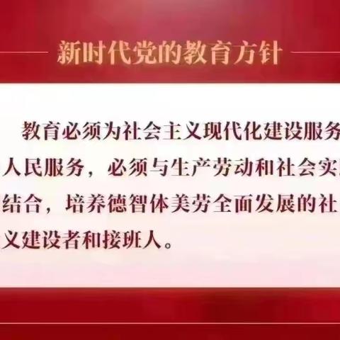 【二小党建】铭记历史守初心 砥砺奋进担使命——乌拉特中旗第二小学党员教师观看国家公祭日仪式主题党日
