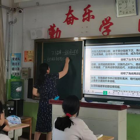 【绛县教育局组织“城乡一体化”片区教研活动纪实】