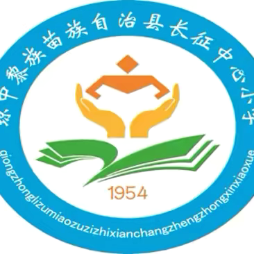 琼中县长征中心小学参加“智慧教育平台应用案例撰写”线上培训