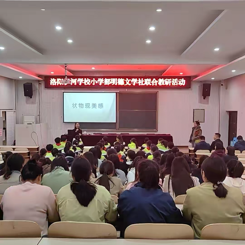 【伊河】明德文学社开课啦！