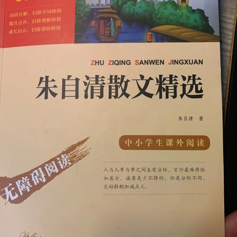 【林路棋】东盛小学五年六班“家庭读书会”第190期