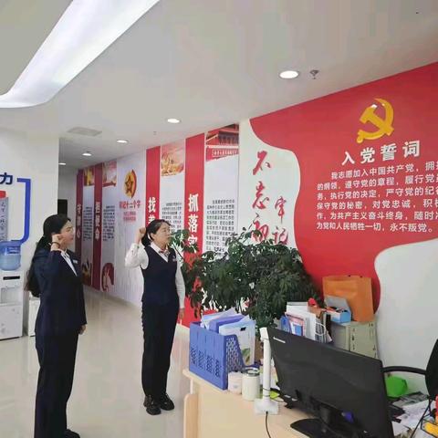 中国工商银行城区联合党支部开展七月党日活动