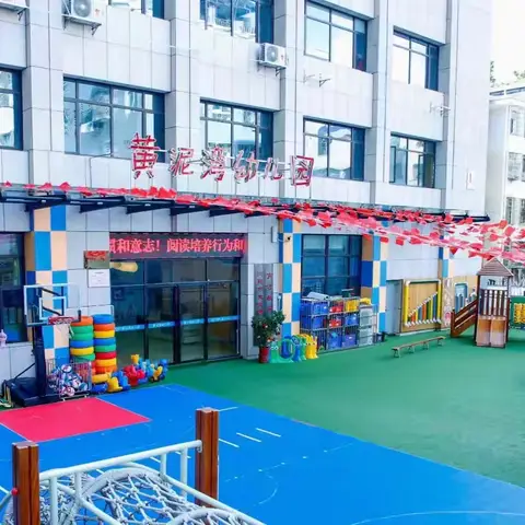 育才黄泥湾幼儿园2025年春季招生公告