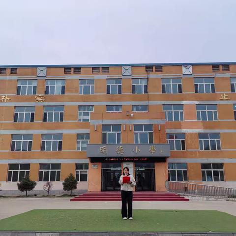 成吉思汗镇中心校“5.25 我爱我”启动仪式