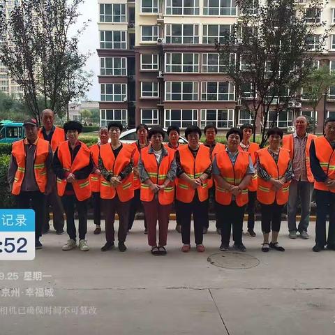 幸福城物业9月25日--10月1日工作简报