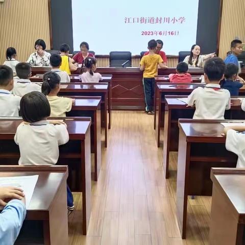 玩转无纸化，乐学促成长——江口街道封川小学一、二年级期末无纸化测试