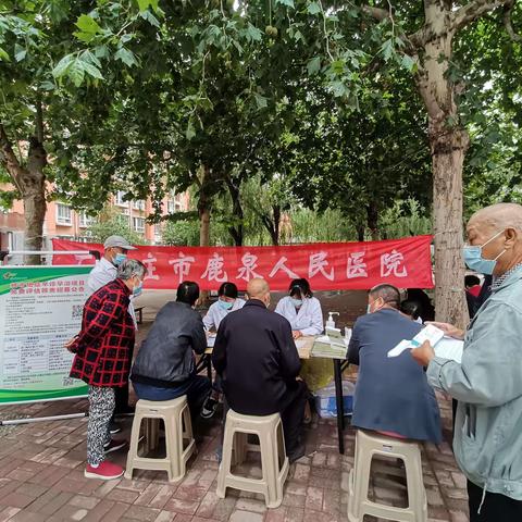 惠民活动｜免费癌症筛查进社区