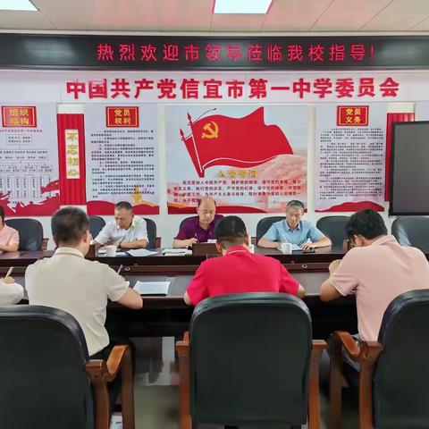 视导赋能促发展 精研细悟促成长 ——茂名市教育局领导莅临我校开展2025届高考备考工作视导暨“双新”建设工作调研