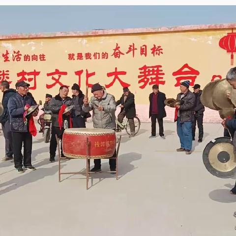 西樊楼村春节趣味运动会