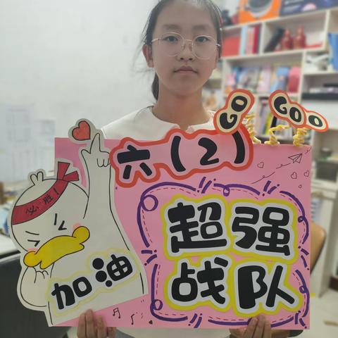 我为班级打call——神木市第十二小学六（2）中队主题实践活动