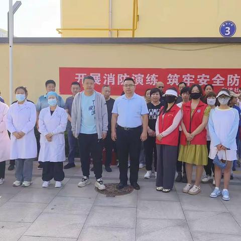 开展消防演练，筑牢安全防线