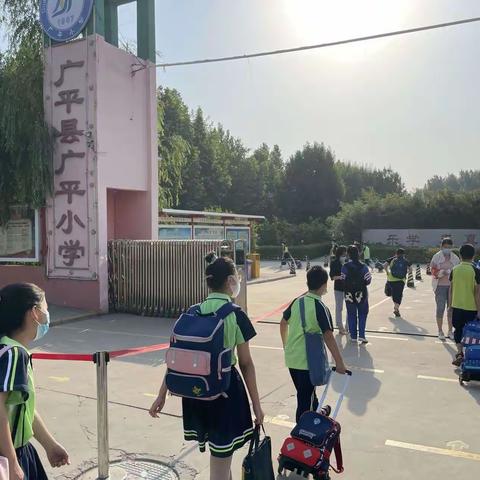 重启！归来花似锦，奋斗正当时—广平小学开学复课返校工作记