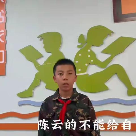 清廉故事我来讲  争当清廉传承人