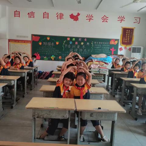 趣味闯关“数”我最行—杨庄二小无纸化评测