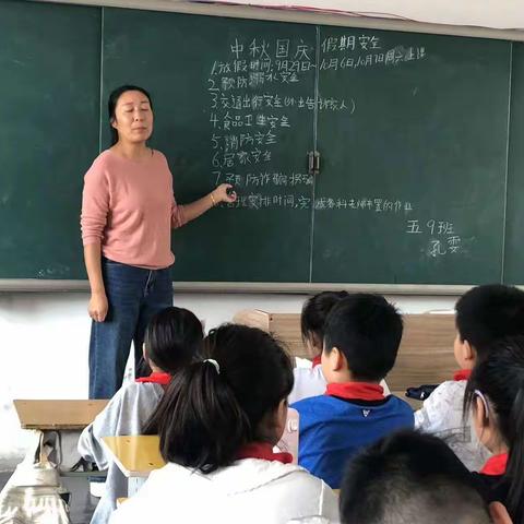 柘城县第二实验小学五（9）班国庆主题班会