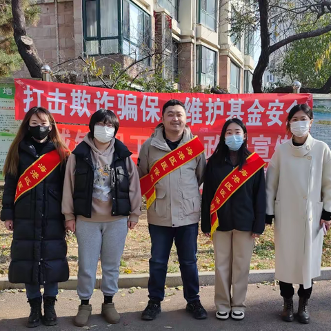 2023年11月15日海港区医保政策宣传活动