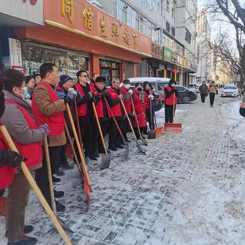 并南二社区铲雪除冰志愿活动