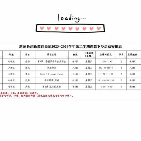 素养大赛展风采    百舸争流竞扬帆——新洲区第五届小学语文教师素养大赛邾城六小赛点简讯