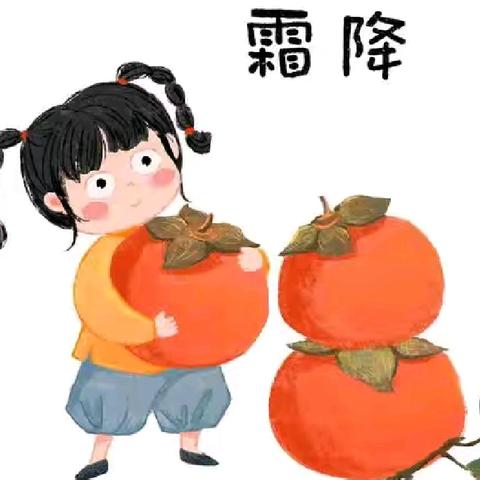 第八周美食抢先看