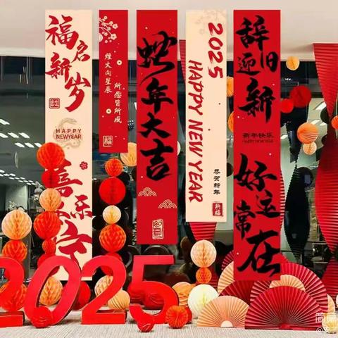 甘谷县新兴镇渭阳小学 ﻿迎元旦 “集五福  剪窗花  寻年味  乐成长”活动展记