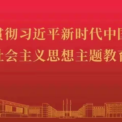 2023年中秋、国庆“双节”假期学生安全教育——2022级中医康复技术3班