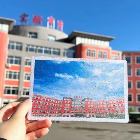 艺体发展提特色，多样办学谱新篇——蛟河市实验中学多样化办学现场会纪实