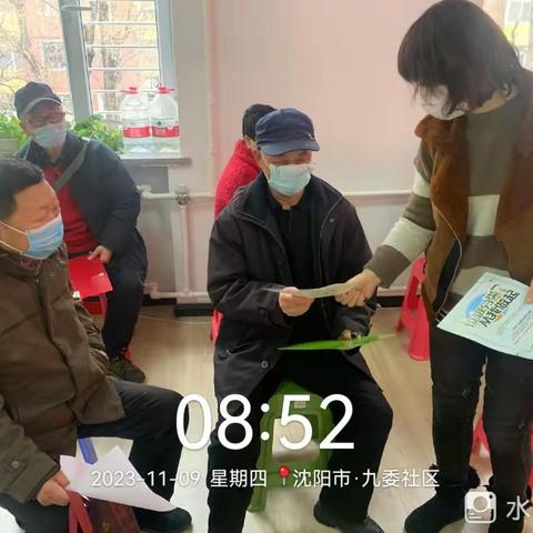 【铁西创卫】兴华街道九委社区垃圾分类信息报送