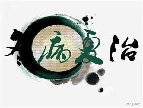 王田叶卫生室三伏贴开始了
