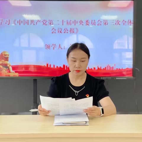 “党旗映天山”——“深学全会精神，立足岗位当先锋”博乐市锦绣幼儿园党支部八月主题党日活动