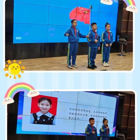 “星梦凌空，心随旗升”——乌鲁木齐市第二小学第七周升旗仪式