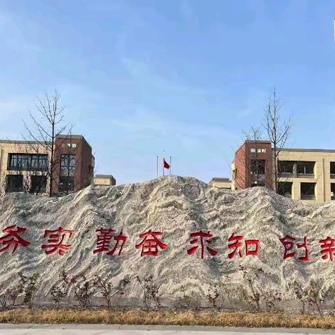 单县红星学校举行“共拒校园欺凌，共建阳光校园”主题升旗仪式