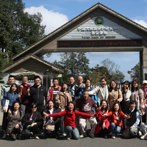 川渝师缘秋韵长·碧峰槽渔共徜徉 ——重庆市第二十九中学实验学校教师2024年秋游活动