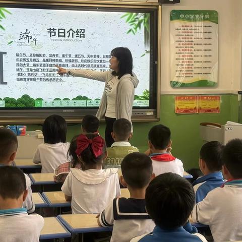 清清粽叶香  浓浓端午情——2024年灞桥区官厅小学“我们的节日·端午”主题实践活动