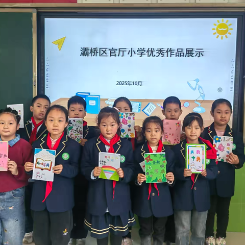 “语”你相约 “典”亮汉字——二年级语文实践活动之“我的趣味小字典”