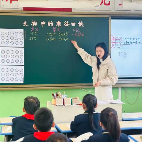 聚焦新教材 共研新课堂——官厅小学二年级数学新教材课例研讨活动