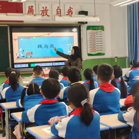 线角奇妙旅  数学乐无穷——官厅小学四年级“认识生活中的线与角”实践活动