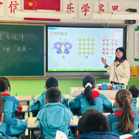 玩转轴对称  探寻数学美——灞桥区官厅小学五年级数学实践活动