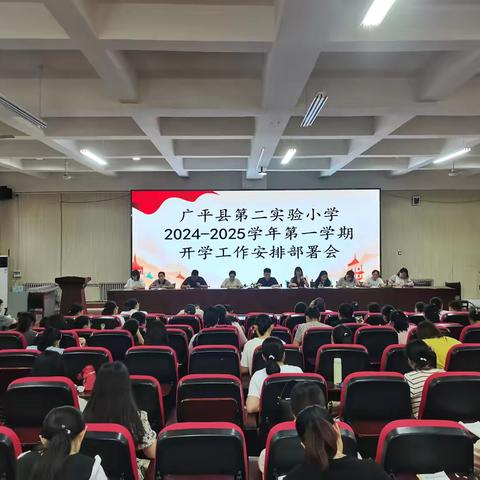 从“新”开始，“净”待归来———暨广平县第二实验小学开学前卫生打扫工作