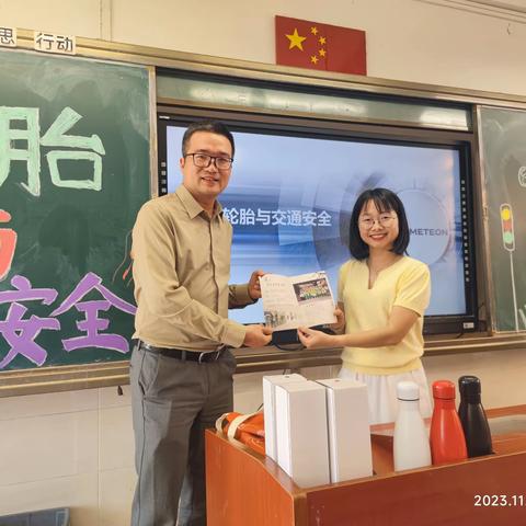 《轮胎与交通安全》---记石碁镇中心小学606班“家长进课堂”活动