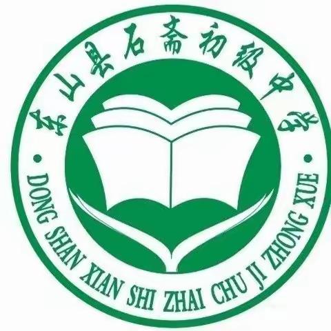 漳州市东山县石斋中学九年6班学生家长收看家庭教育公开课第十期观后感