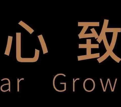 九华粼云物业服务中心周报